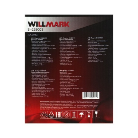 Willmark SI-2280CS iron, 2200 watts, ceramic soles, 250 ml, gray-green-8