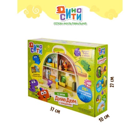 Game set "Dinod", folding, lighting effects-2