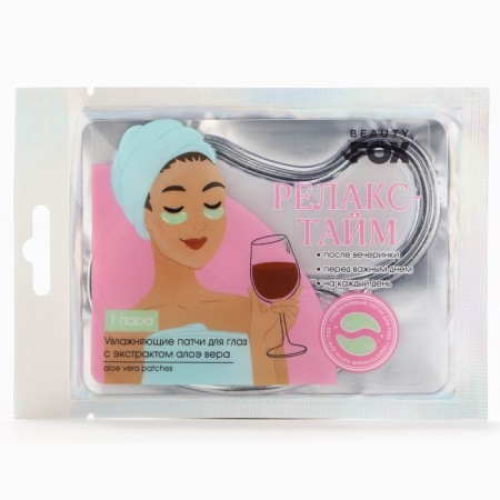 Patches for the region around the eyes "Relax Time", 1 pair, hydrogel with aloe extract, Beauty Fox