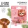 Hair gum New Year's "most charming" for the New Year, Diam, 5 cm