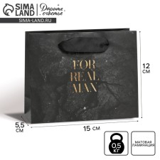 Package Gift Laminated Horizontal, Packaging, “Real Man”, S 12 x 15 x 5.5 cm
