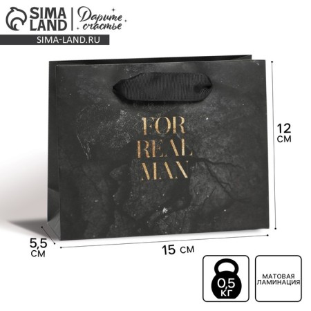 Package Gift Laminated Horizontal, Packaging, “Real Man”, S 12 x 15 x 5.5 cm