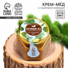 Creamy honey 
