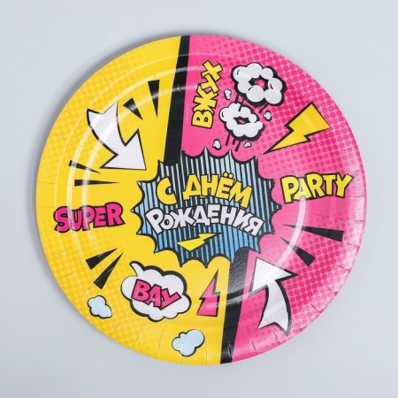 Disposable paper plate with the birthday of the Super Party, 18 cm-1