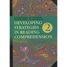 English language. Strategies for understanding the text. Part 2. 4th edition, processed. Karnevskaya E.B., Kurochkina Z.D., Fedoseeva V.M.