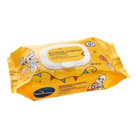 Napkins wet kurtnos, for babies, 100 pcs.