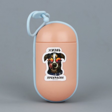 Container with packets for cleaning the dog "Life is beautiful", color peach color-1