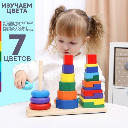 Logic pyramid "Big Trio" 27.5 × 9 × 20 cm-3