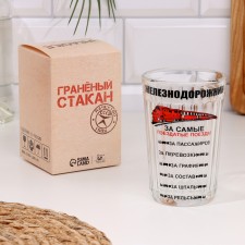 A glass of a Gift packaging 