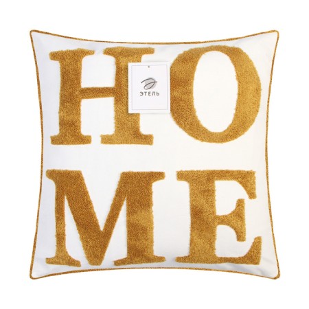 Decorative pillowcase "Ethel" Boho Home, 45x45 cm, mustard color-4