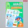 Tags for clothes and shoes. A set of personalized stickers for marking children's things "Cool fox", 48 pcs