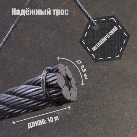 Winper manual drum traction tundra, 1400 kg, metal cable 10 meters-2