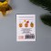 A set of postcards with seeds "grow itself" "feelings" 5*7cm 3 pcs