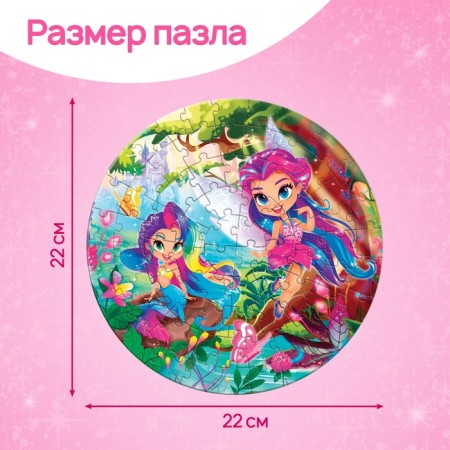 Puzzle with diamond mosaic "Forest Fairies", 77 elements-2