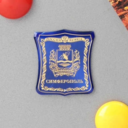 Simferopol magnet