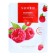 Mask fabric moisturizer for face with raspberry extract