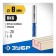 Frases groove bison 28755-8-19, straight, with the lower cuts, the shank d = 8 mm, 8x19 mm 957534