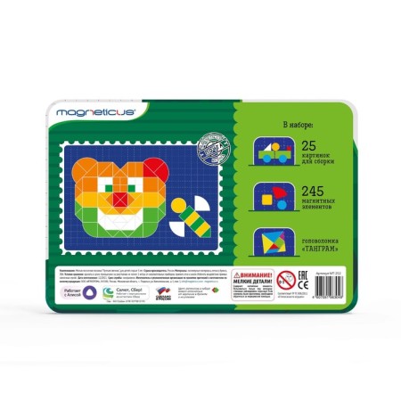 Mosaic Magnetic Magneticus "Traveler", soft, 27x19x2.5 cm-1