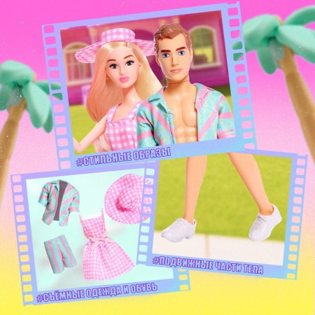 Set of dolls "Beach Party"-2
