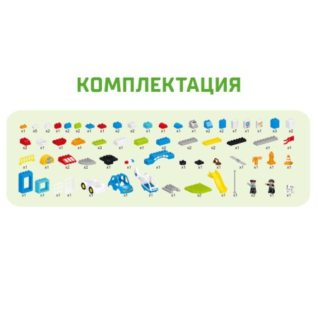 Designer "Police Party", 2 assembly options, 92 parts-4
