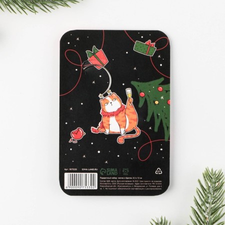 Icon and keychain "with NG, short", set-7