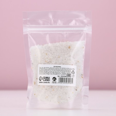 New Year's salt for a bath with additives, 150 grams, aroma of orange, New Year-4