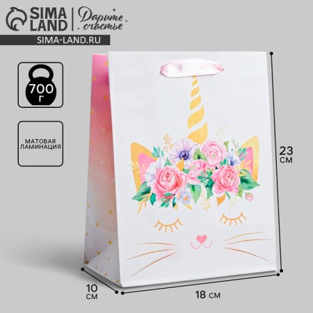 Package Gift Laminated Vertical, Packaging, MUR, MS 18 x 23 x 10 cm