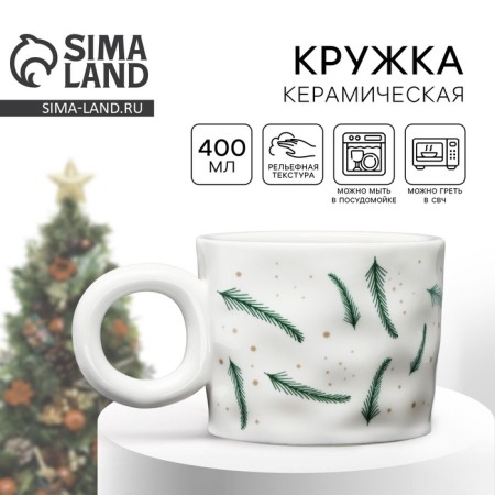 New Year's ceramic mug "New Year's magic", 400 ml