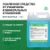 An increased carriage care product. Bath Acid +. Concentrate, 5l