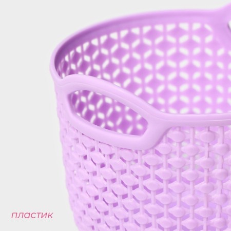 Storage basket with handles of the “basket” shares, plastic, 11 × 10.5 × 9 cm, color mix-1