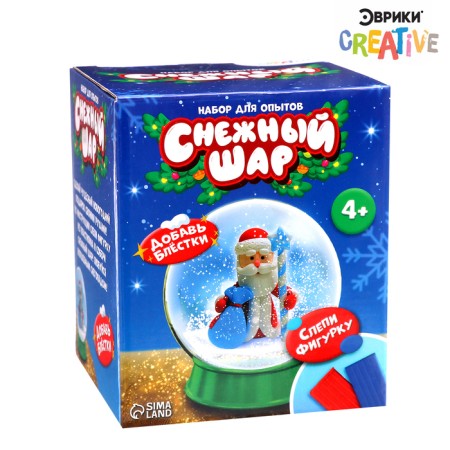 Set for experiments "Snow ball. Father Frost"