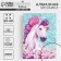 Diamond mosaic with full filling on the canvas "Unicorn", 30 x 40 cm