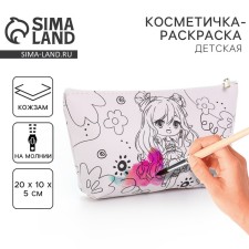 Cosmetic bag-painting 