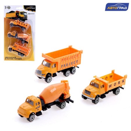 Set of metal machines "Construction equipment", 3 pieces, mix