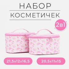 A set of cosmetic bags 2 in 1 on a zipper, pink color