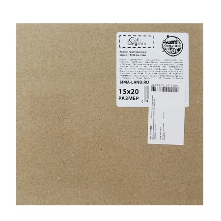 Cardboard is primed 15 x 20 cm, thickness 2 mm, acrylic soil, calligrata, in a set of 9 pcs.-5