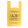Package Polyethylene T -shirt 30 + 16 x 55 cm, 20 μm, yellow "Niks"