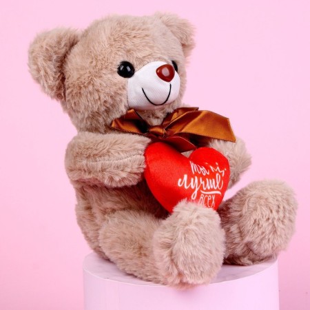 Soft toy "You are the best", bear, Mix color-11
