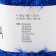 Samba yarn 100% polyester 150m/100g (2032 cornflower)