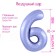 Foil ball 40 "number 6", color pastel purple slim