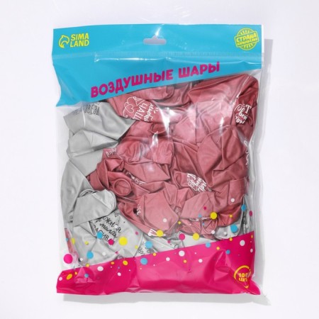 Shar Latex 12 "" All your dreams ", 100 pcs., Chrome-2