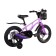 Bicycle 16 ’’ maxiscoo Air Pro, lavender matte