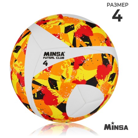 Ball football Minsa Futsal Club, PU, ​​hybrid stitch, size 4