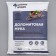 Mineral fertilizer "Classics of the summer resident", limestone flour, dolomite, 3 kg
