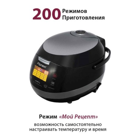 Pioneer MC505, 860 W multicooker, 16 programs, 5 l, black-2