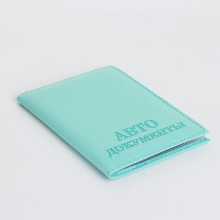 Cover for autocodes, turquoise color-3