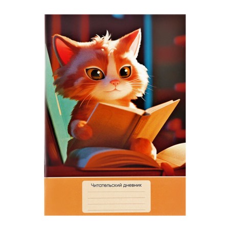 Reading Diary A5 24l on paper clip, scientist cat, regional cards