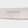 A set of kitchen knives on the ardone stand, 7 objects: 5 knives, musat and scissors, chrome color