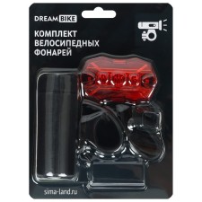 Dream Bike JY-7058+JY-6090T bicycle set.