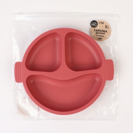 Baby Baby 3 sections, comfortable handles, m & b, 22.5x19.5x3, cherry-3